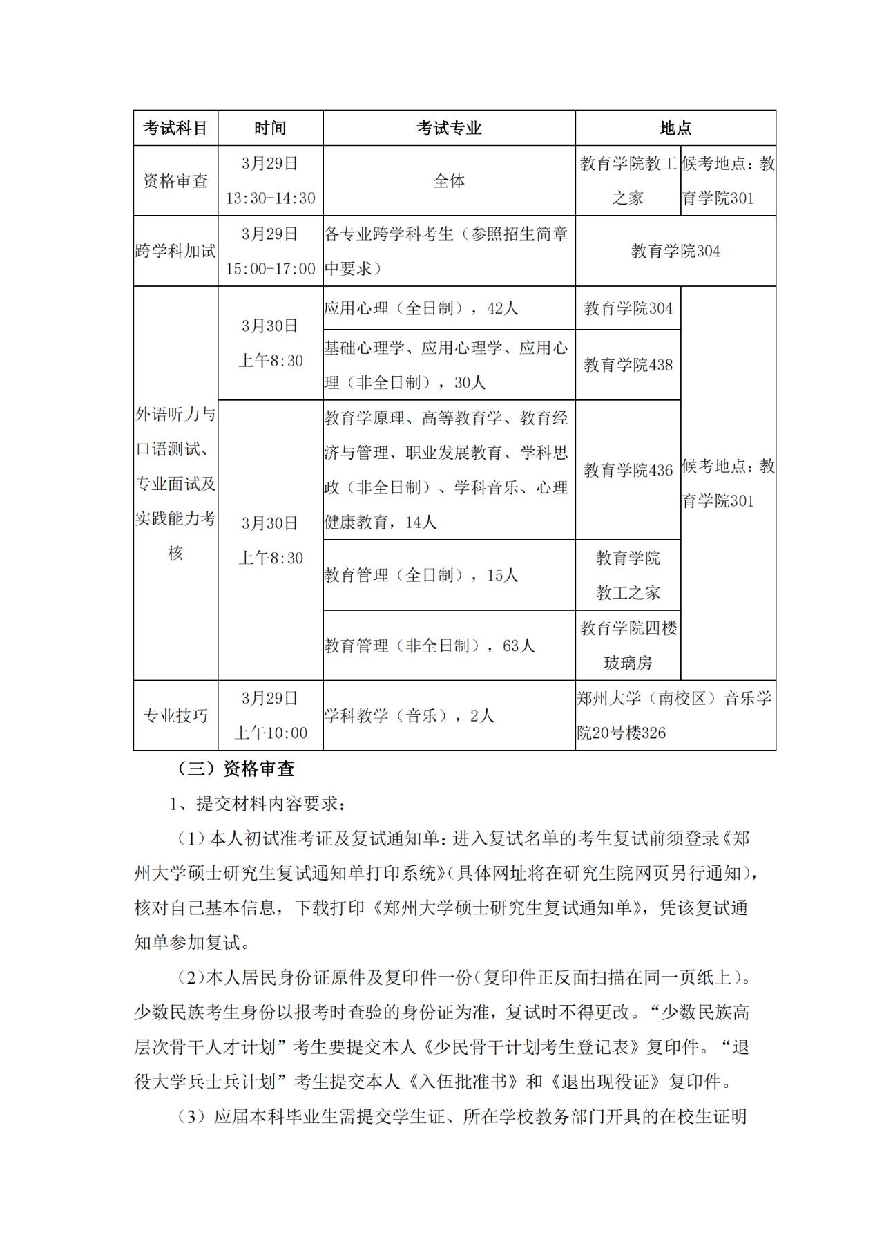 95154c0beeb333eeb7879d9b5986e4fc.png