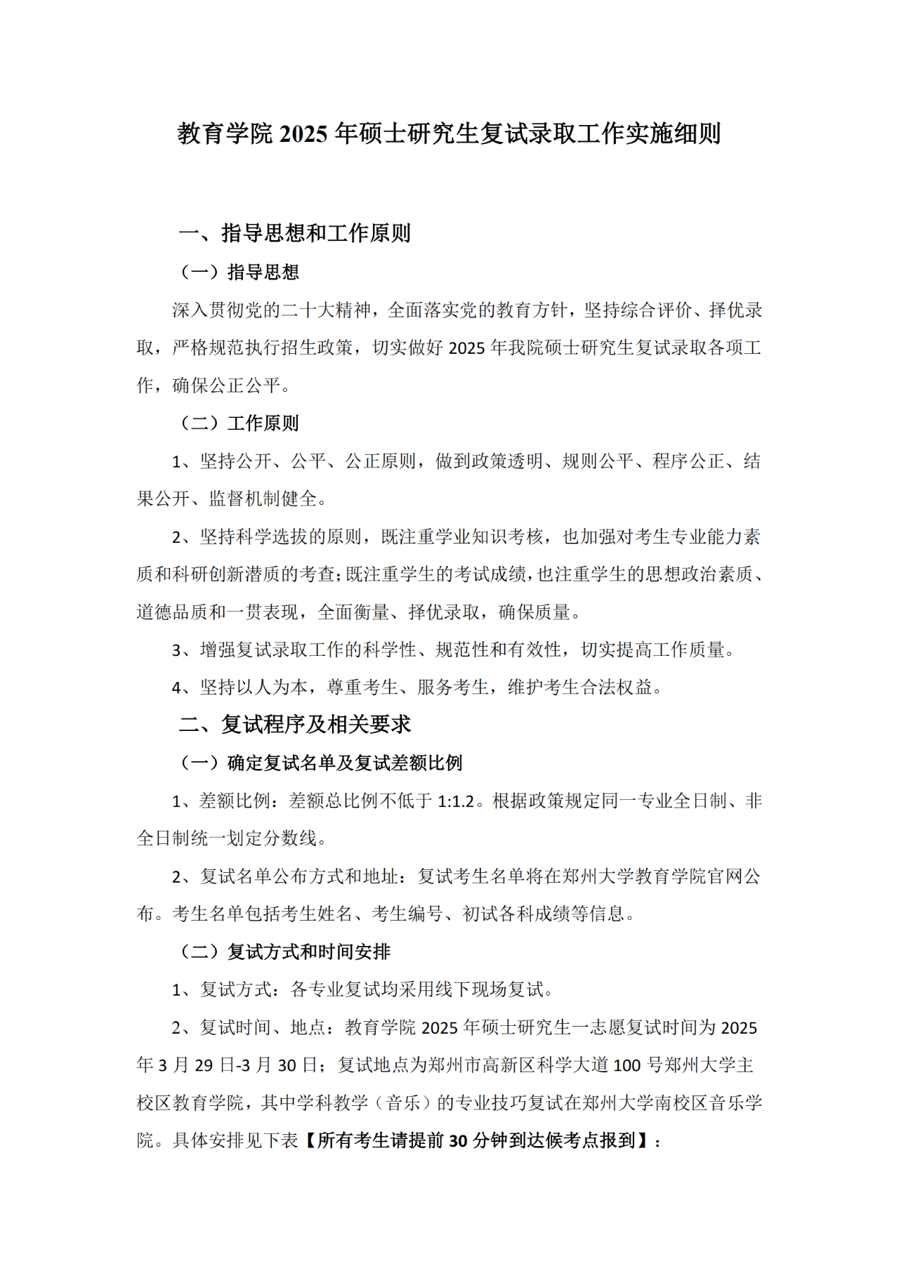 f090507d5e0e0f22474c8d75fedb0834.png