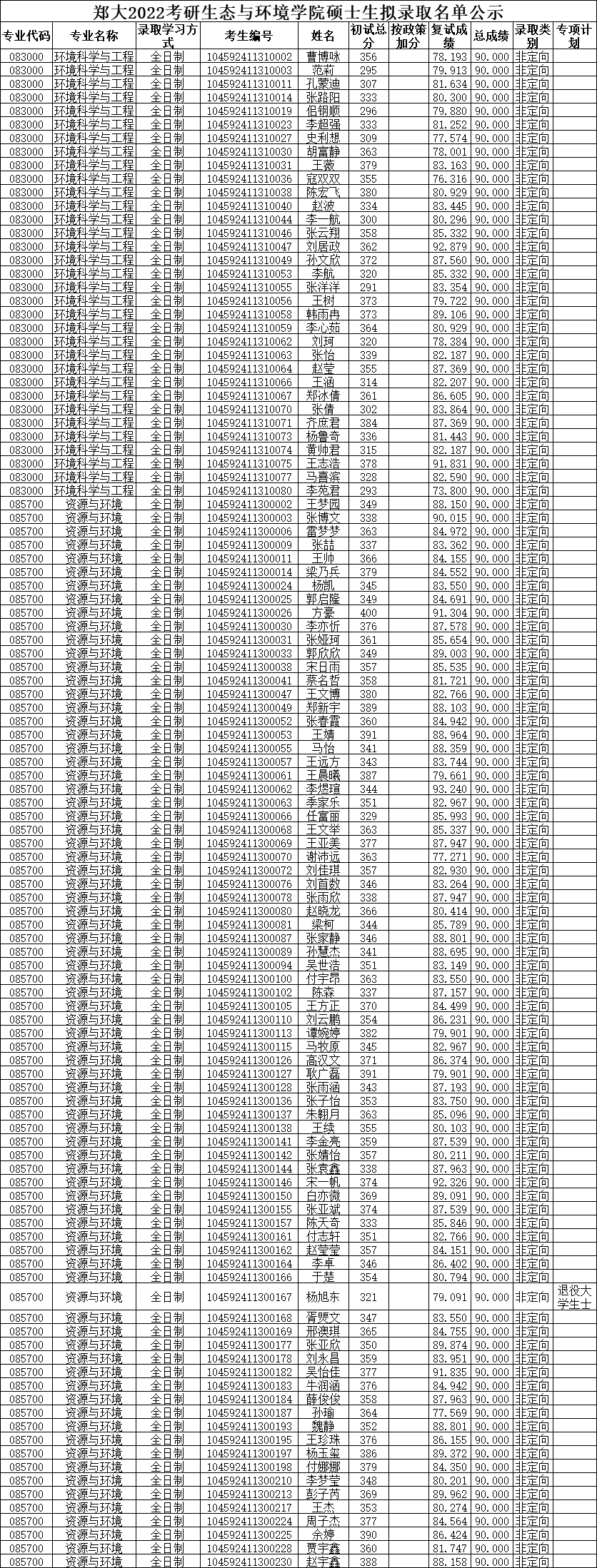 1655172679359.jpg